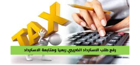 صورة الخدمة